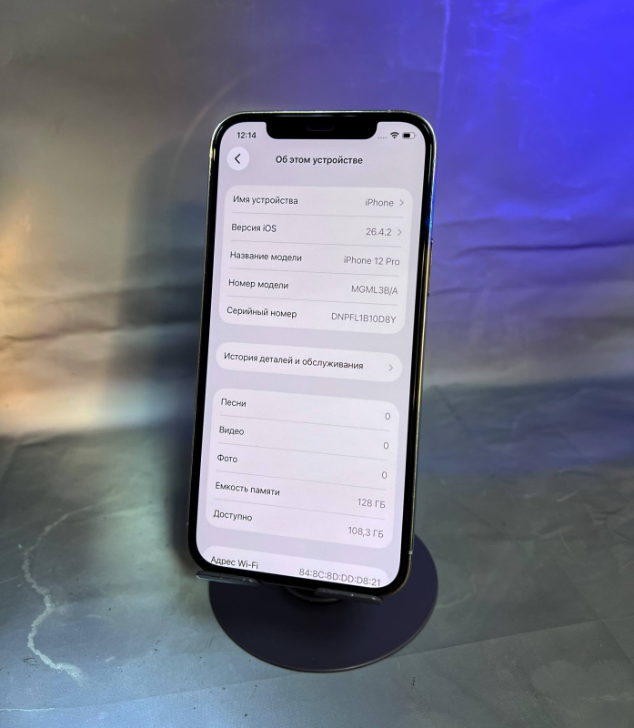Мобильный телефон Apple iPhone 12 Pro
