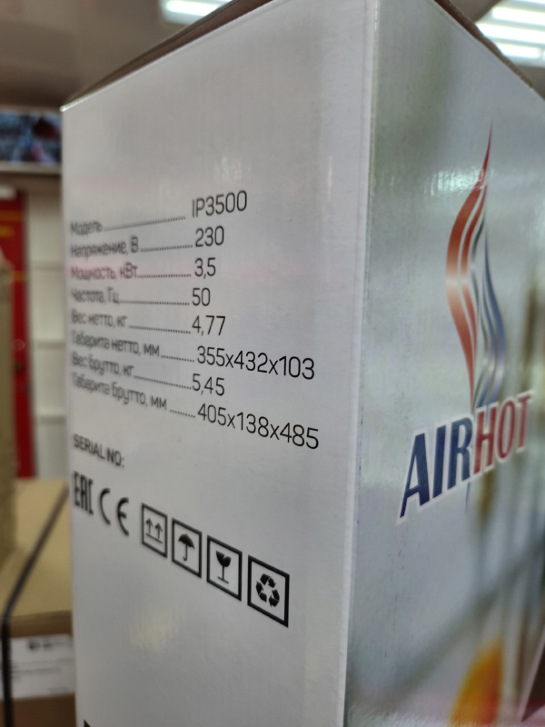 Плита Airhot IP3500