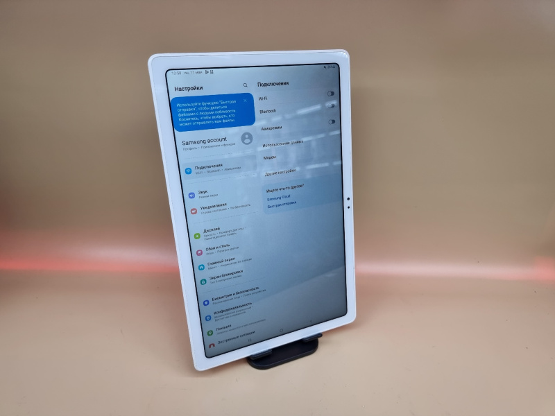 Планшет Samsung Galaxy Tab A7 10.4 SM-T500 (2020)