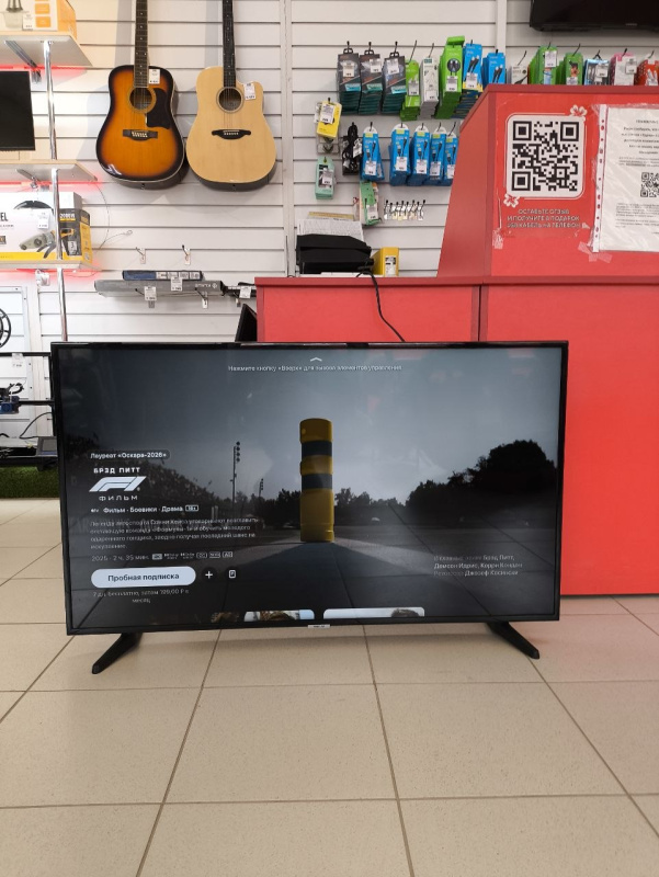 Телевизор Samsung UE43NU7090U