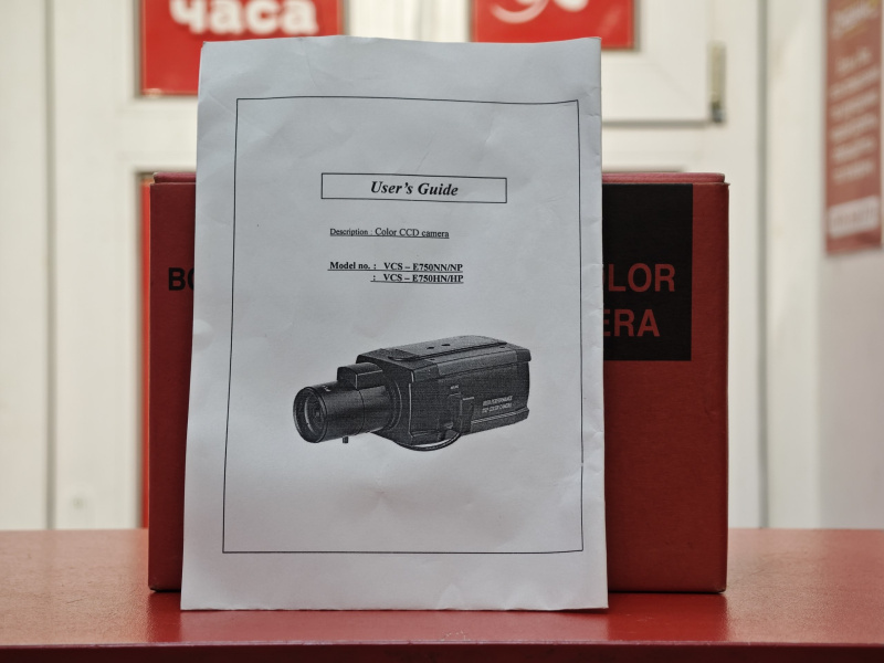 Камера видеонаблюдения  DIGITAL COLOR CCD CAMERA
