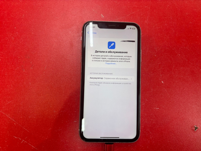 Мобильный телефон Apple iPhone XR