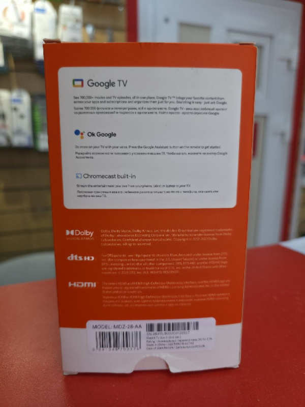 Смарт приставка Xiaomi TV Box S 2nd Gen
