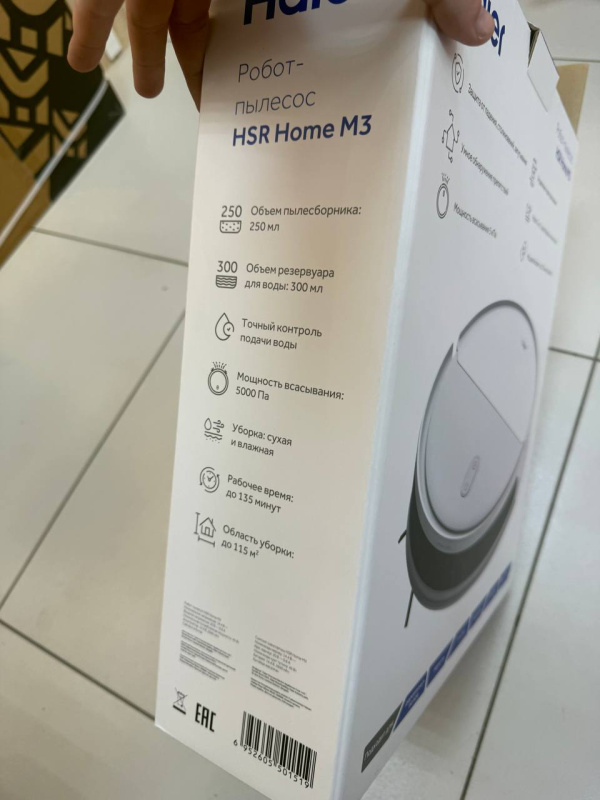 Пылесос Haier HSR Home m3